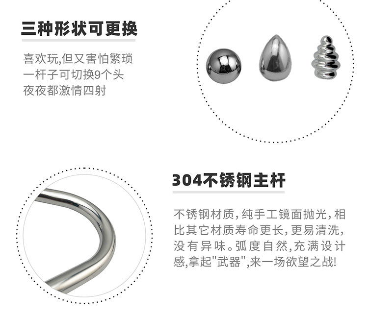 Metal Backyard Threaded Anal Hook Anal Bolt Expansion Toys Adult Toys Sex Toys