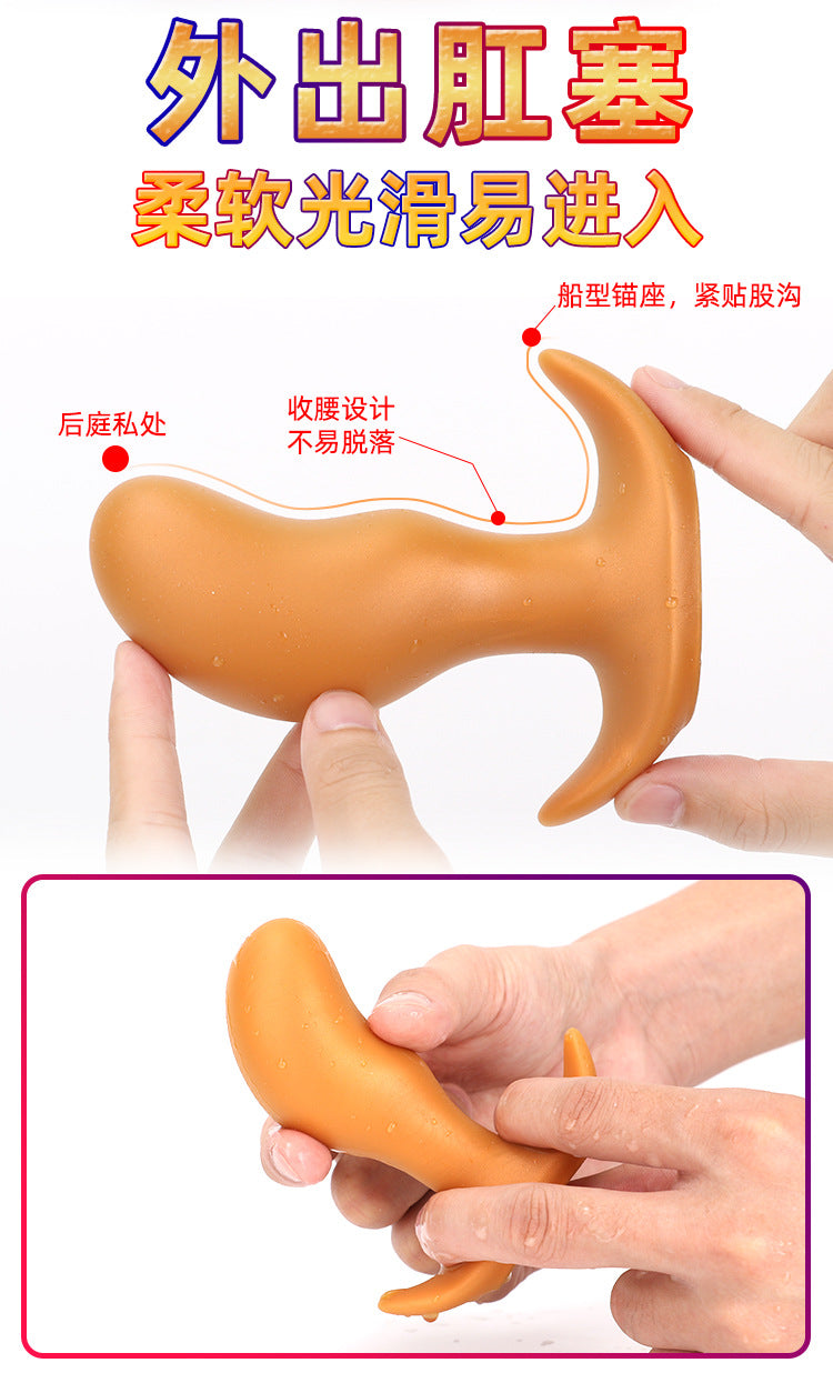 Going out anal plug invisible wearing backyard men and women with chrysanthemum anal plug super soft anal dilator fisting masturbator sex