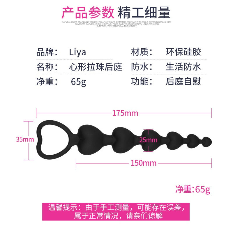 Adult Sex Toys Anal Massager Backyard Pull Bead Masturbation Device Female Silicone Pull Bead Anal Plug Out