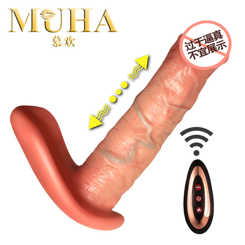 【recommend】Mu Huan telescopic invisible wearing butterfly wireless remote control heating jumping egg female masturbator adult sex products