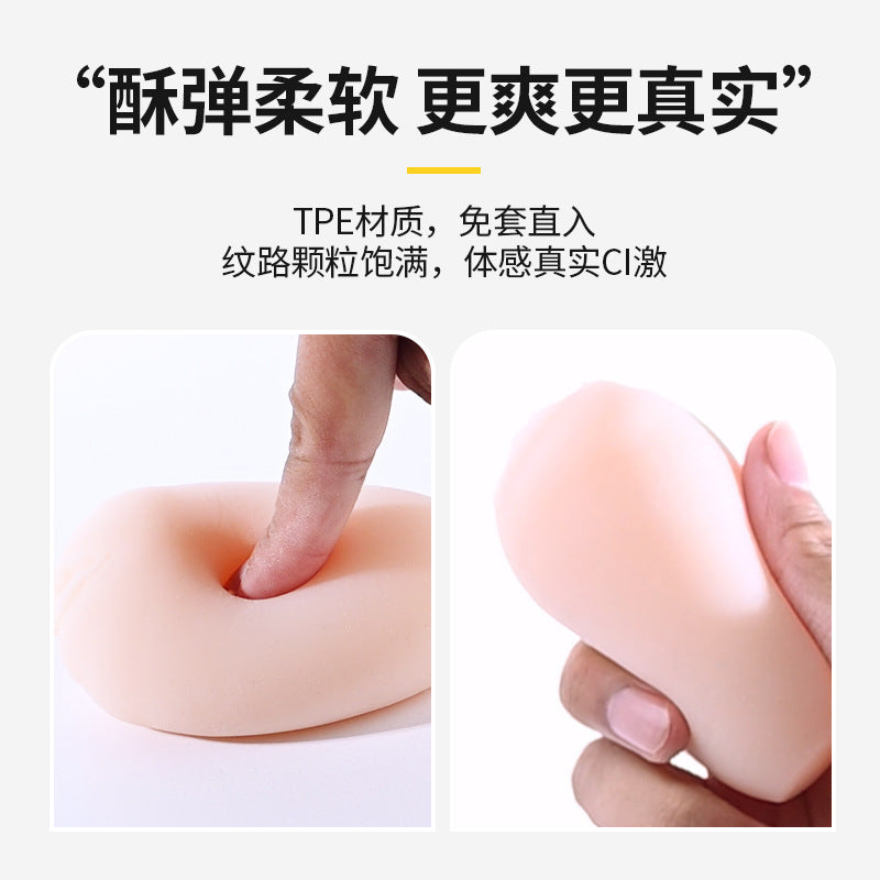Men's Airplane Cup Egg Portable Airplane Egg Male Sex Masturbation Egg Adult Products