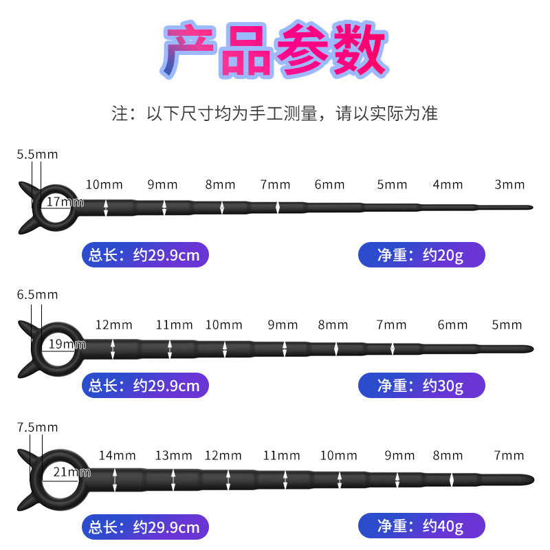 Silicone long horse eye multi-purpose stimulation urethral stick toy male dilator sadistic yang alternative sex products adult