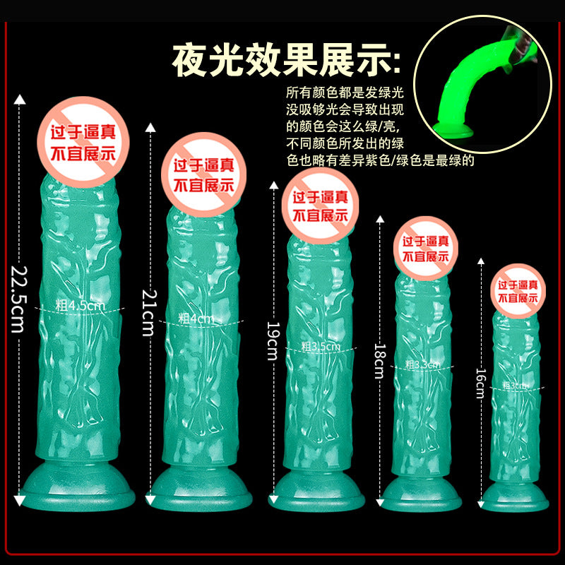 【discount】Luminous simulated penis female masturbator oversized super thick eggless dildo private parts props adult orgasm