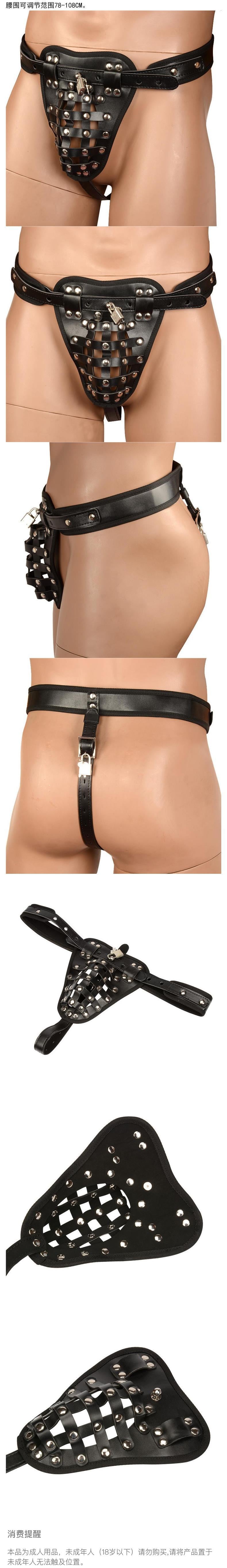 【Chastity Lock】Anti-Cheating Panties Lock Leather Pants Sexy Chastity Pants Birdcage Lock Abstinence Penis Men Male Ring