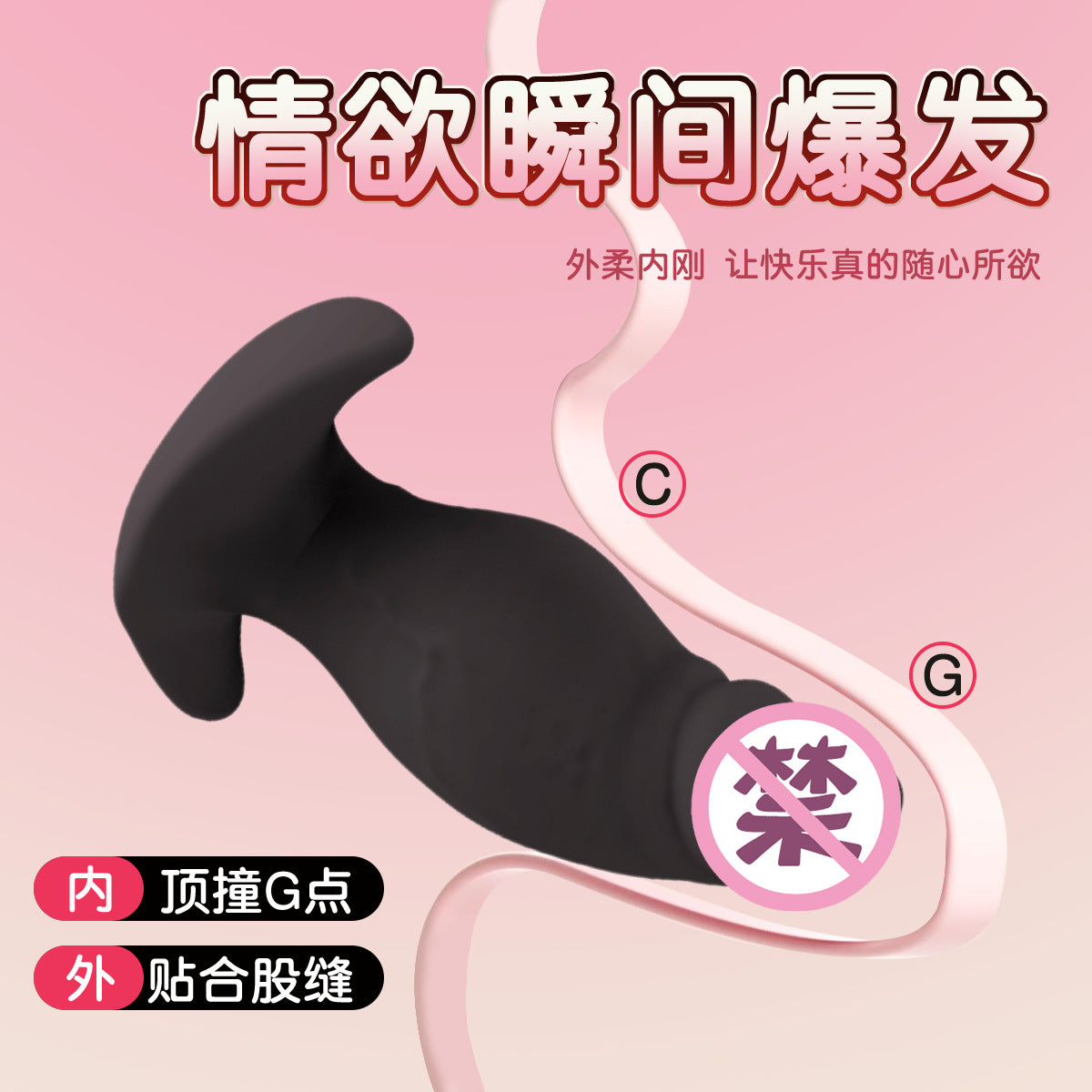 Orissi silicone gradual change anal plug simulation penis G point backyard men and women massage anal dilator sex hair