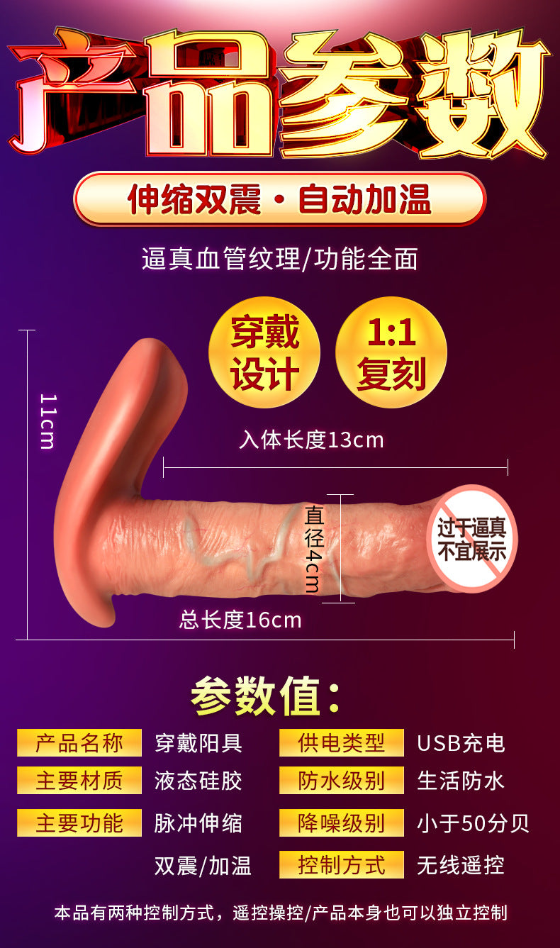 【recommend】Mu Huan telescopic invisible wearing butterfly wireless remote control heating jumping egg female masturbator adult sex products