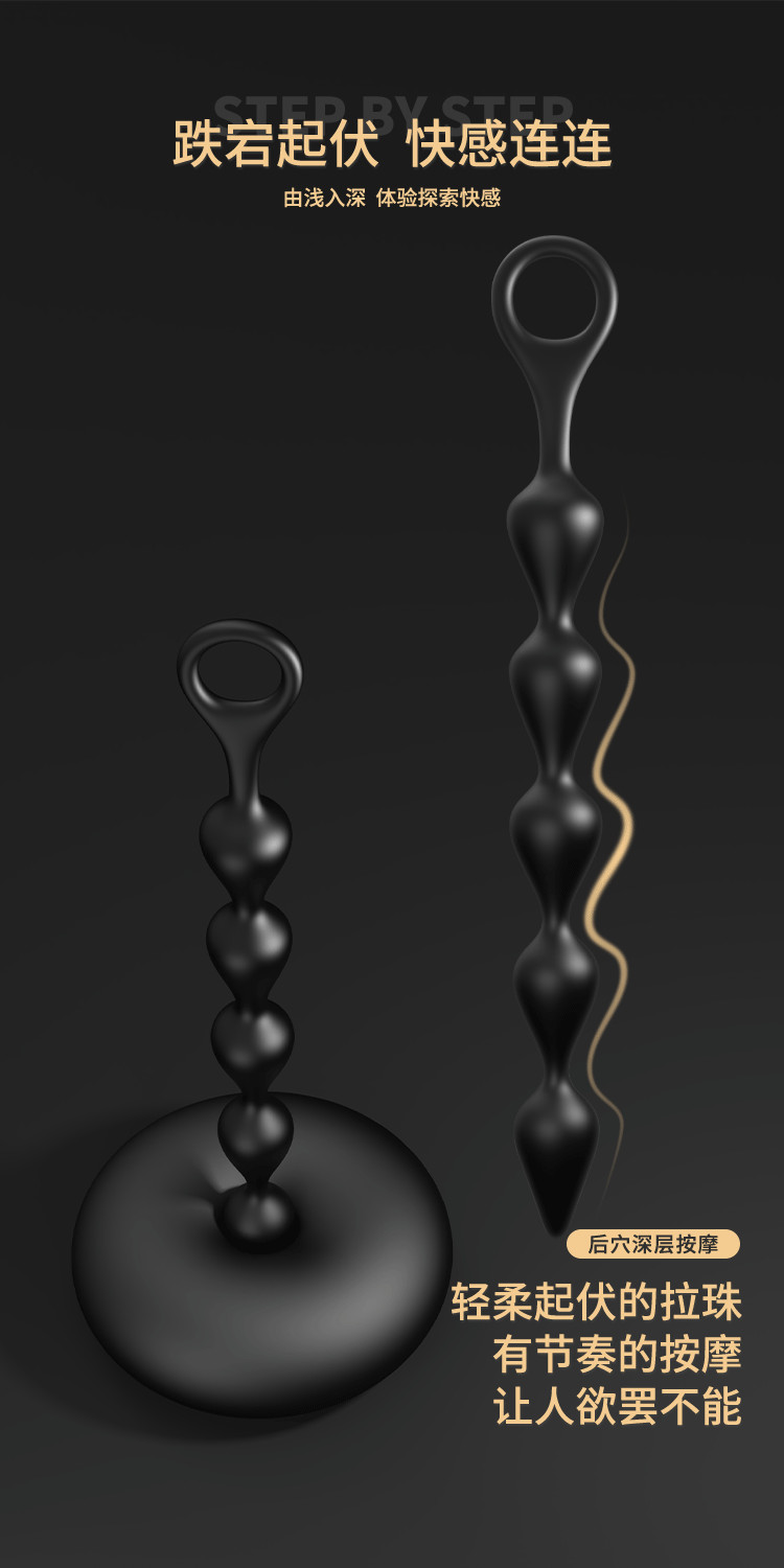 Men's and women's super long backyard beads, anal plugs, various anal masturbation appliances, alternative toys, adult sex toys