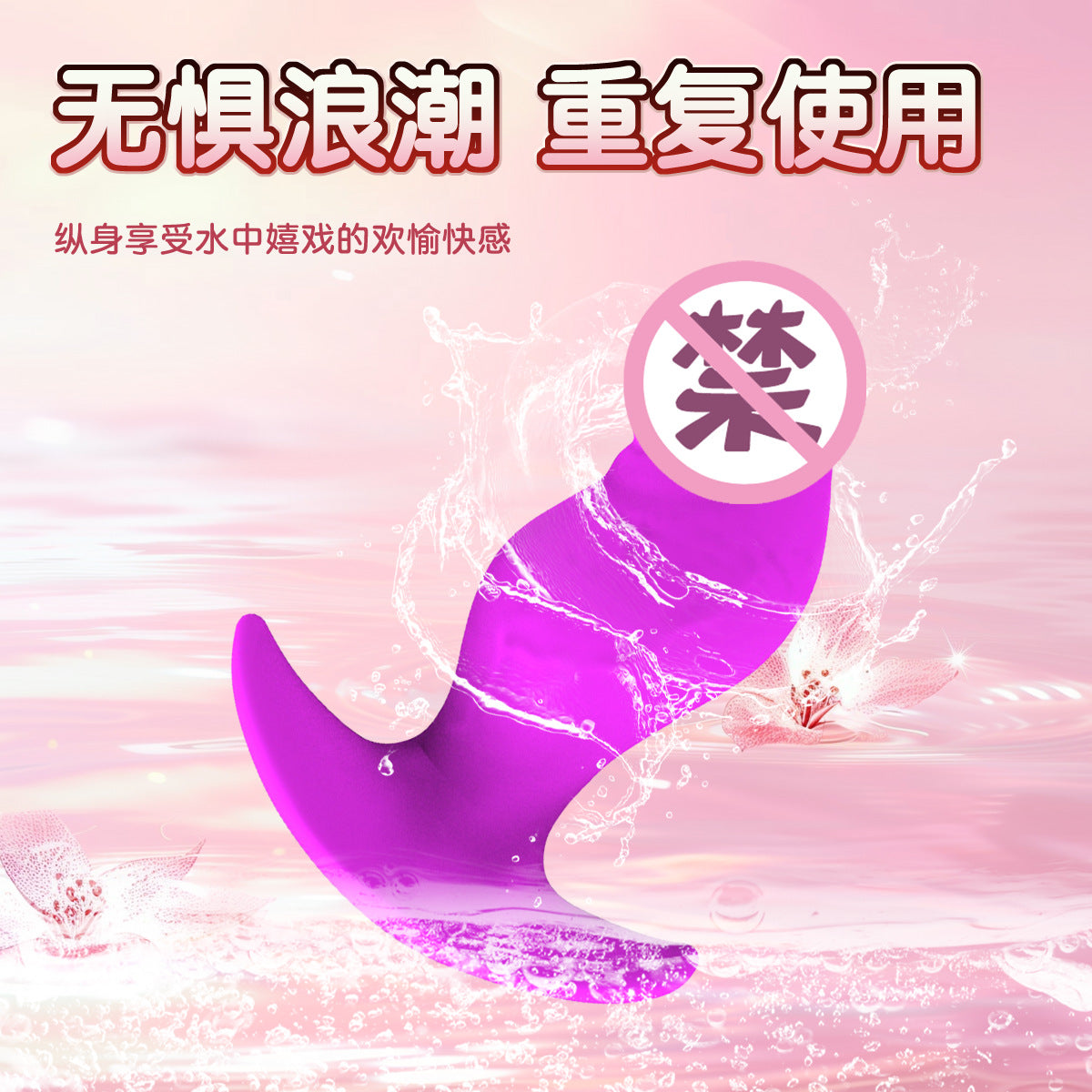 Orissi silicone gradual change anal plug simulation penis G point backyard men and women massage anal dilator sex hair
