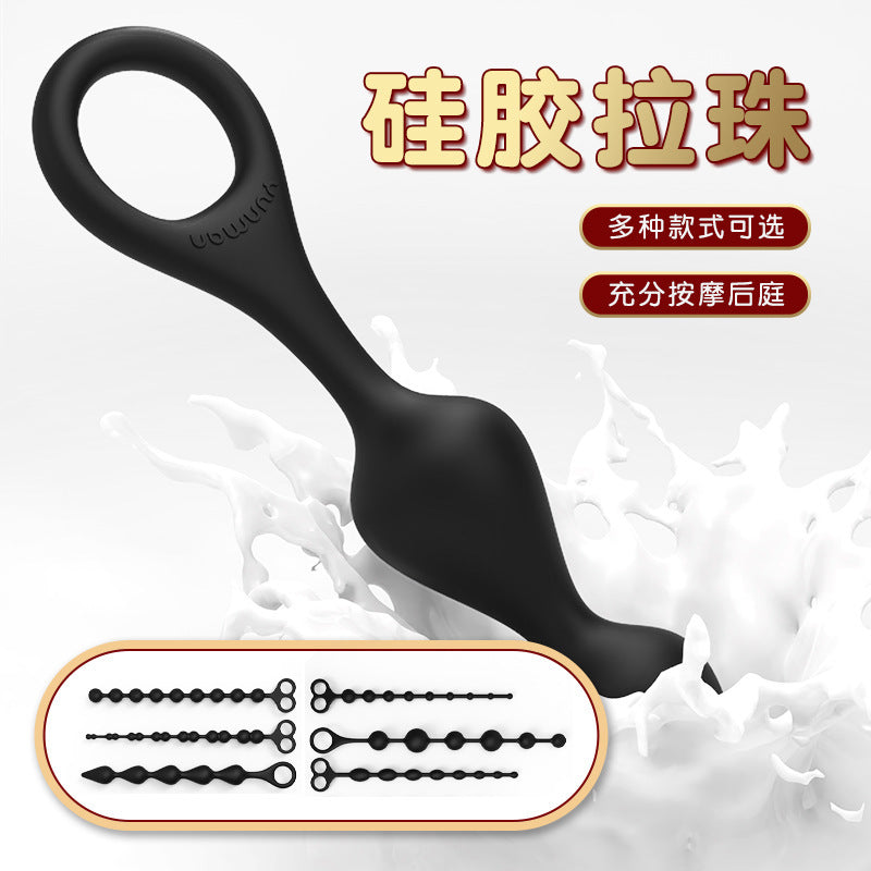 Men's and women's super long backyard beads, anal plugs, various anal masturbation appliances, alternative toys, adult sex toys