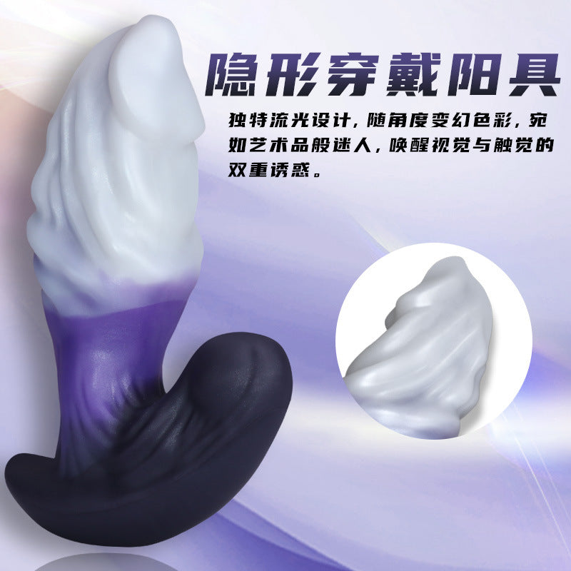【recommend】New silicone mixed color anchor base special-shaped anal plug sm female masturbation going out invisible wear alternative dildo