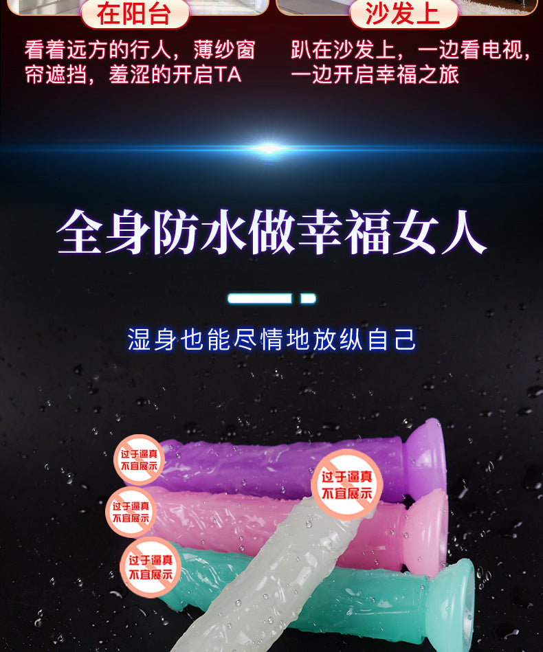 【discount】Luminous simulated penis female masturbator oversized super thick eggless dildo private parts props adult orgasm