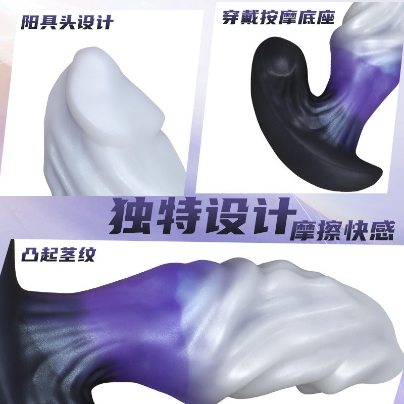 【recommend】New silicone mixed color anchor base special-shaped anal plug sm female masturbation going out invisible wear alternative dildo