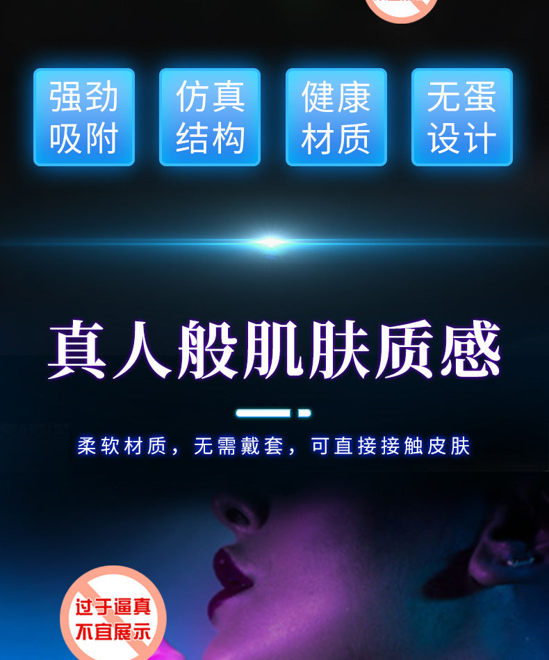 【discount】Luminous simulated penis female masturbator oversized super thick eggless dildo private parts props adult orgasm