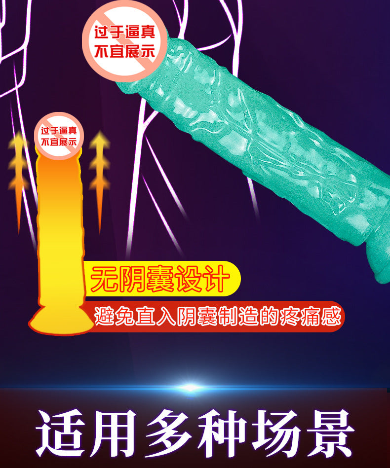 【discount】Luminous simulated penis female masturbator oversized super thick eggless dildo private parts props adult orgasm