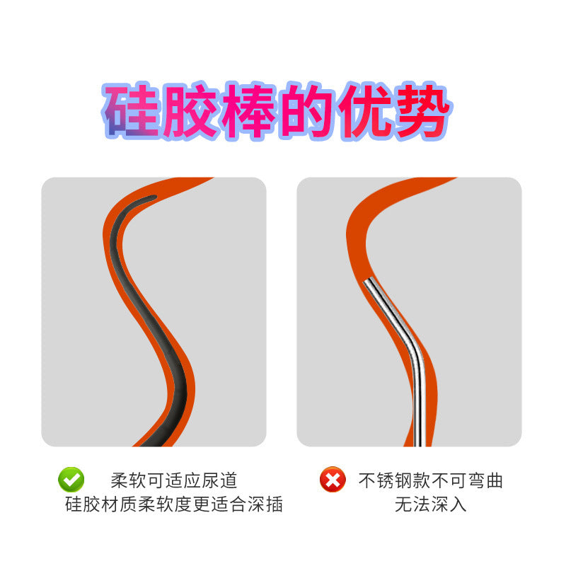 Silicone long horse eye multi-purpose stimulation urethral stick toy male dilator sadistic yang alternative sex products adult