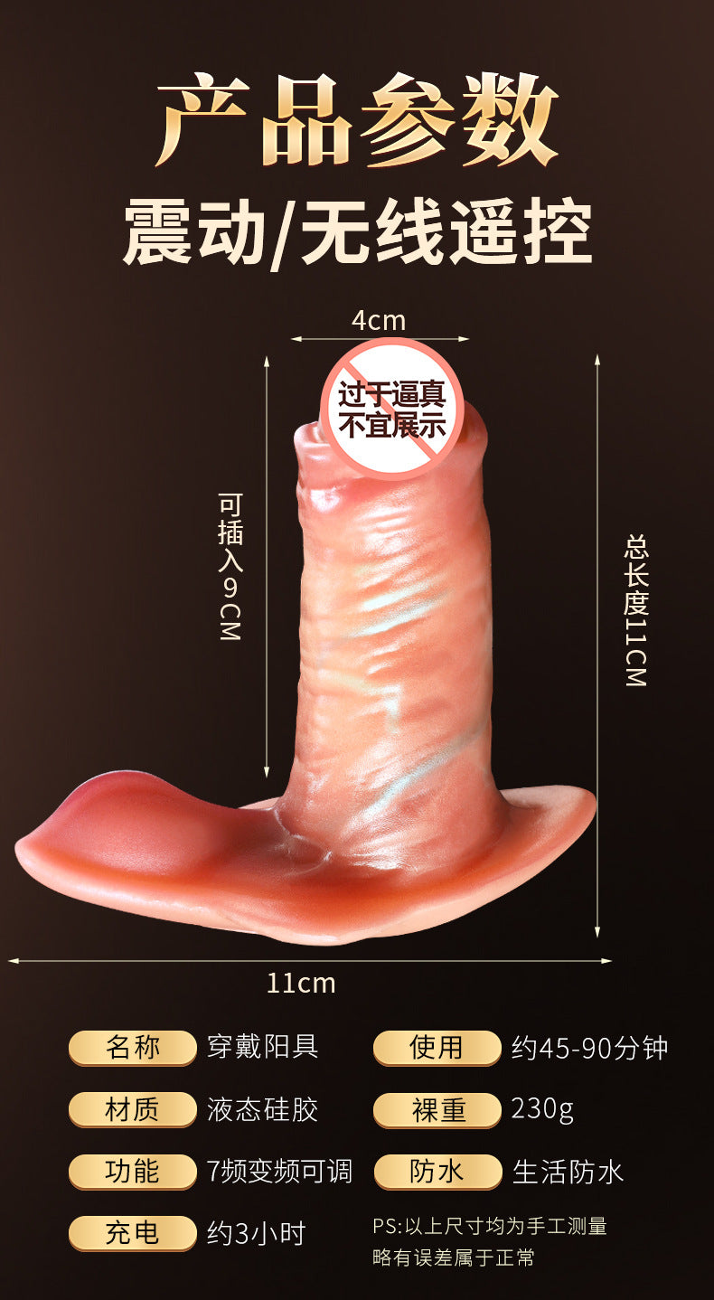 【recommend】Mu Huan telescopic invisible wearing butterfly wireless remote control heating jumping egg female masturbator adult sex products