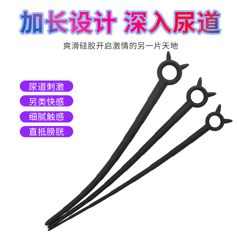 Silicone long horse eye multi-purpose stimulation urethral stick toy male dilator sadistic yang alternative sex products adult