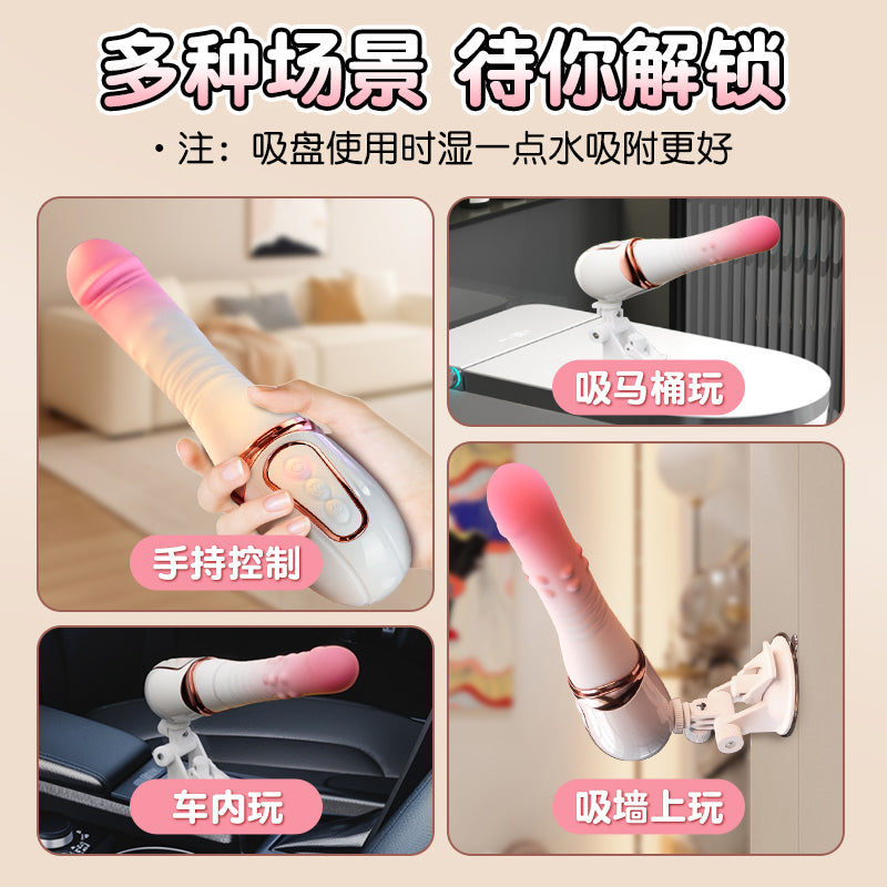 Gun machine female character automatic telescopic plug adult toy female interest vibrator masturbator pile driver