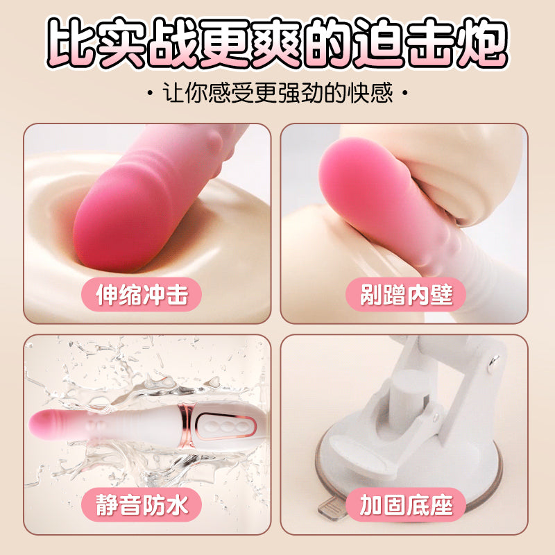 Gun machine female character automatic telescopic plug adult toy female interest vibrator masturbator pile driver