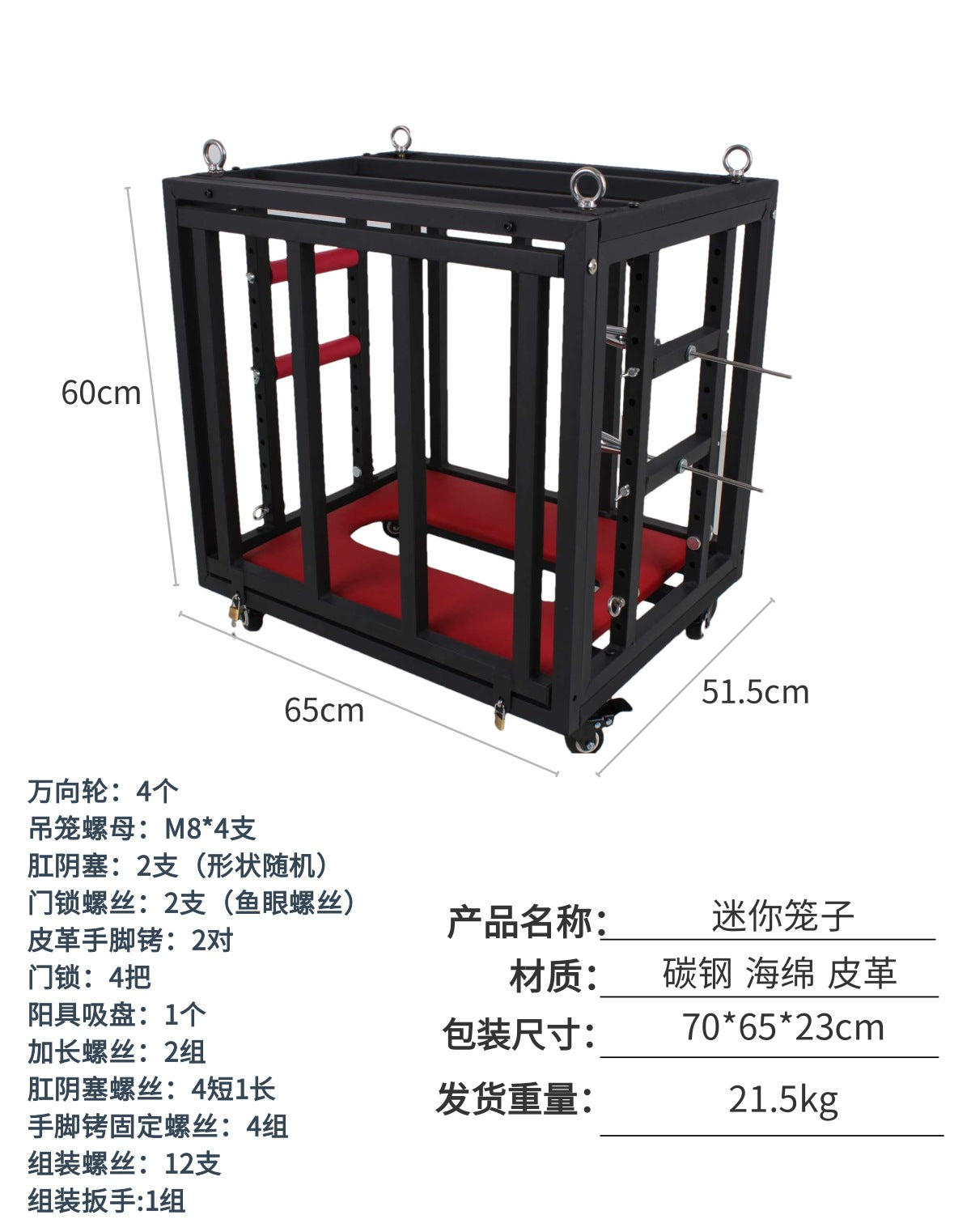 【chastity cages】BDSM Dog Cage Hanging Cage Training Prop Punishment Tool Bondage Restraint Frame Sex Tianteng
