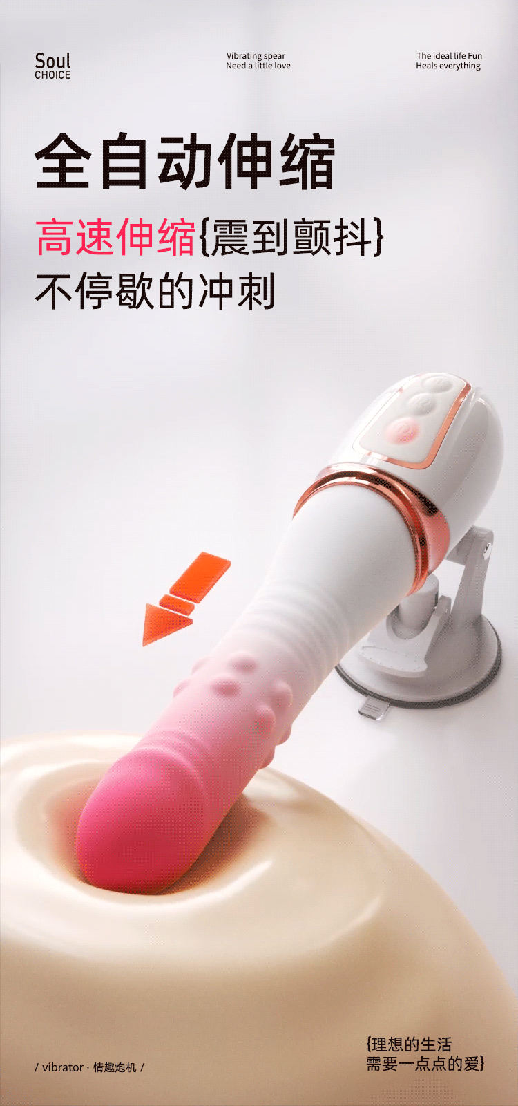 Gun machine female character automatic telescopic plug adult toy female interest vibrator masturbator pile driver
