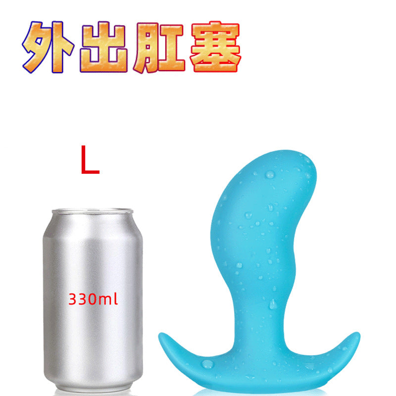 Going out anal plug invisible wearing backyard men and women with chrysanthemum anal plug super soft anal dilator fisting masturbator sex