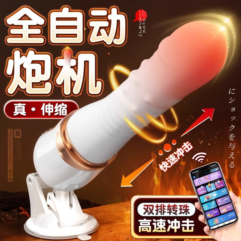 Gun machine female character automatic telescopic plug adult toy female interest vibrator masturbator pile driver