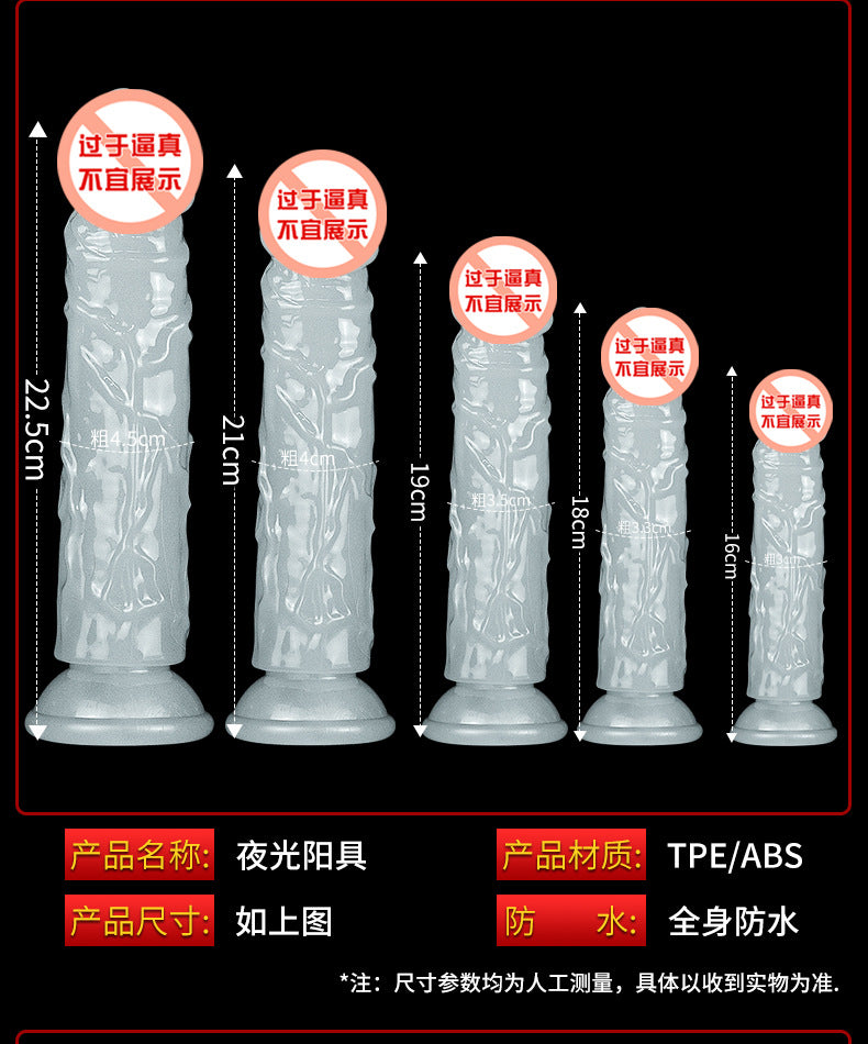 【discount】Luminous simulated penis female masturbator oversized super thick eggless dildo private parts props adult orgasm