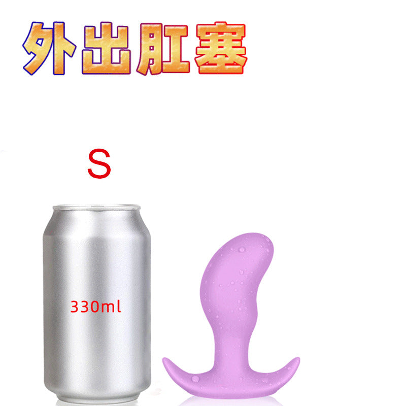 Going out anal plug invisible wearing backyard men and women with chrysanthemum anal plug super soft anal dilator fisting masturbator sex