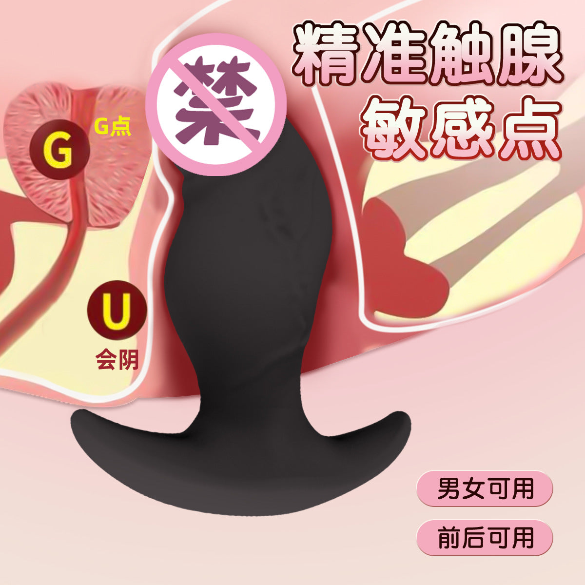 Orissi silicone gradual change anal plug simulation penis G point backyard men and women massage anal dilator sex hair