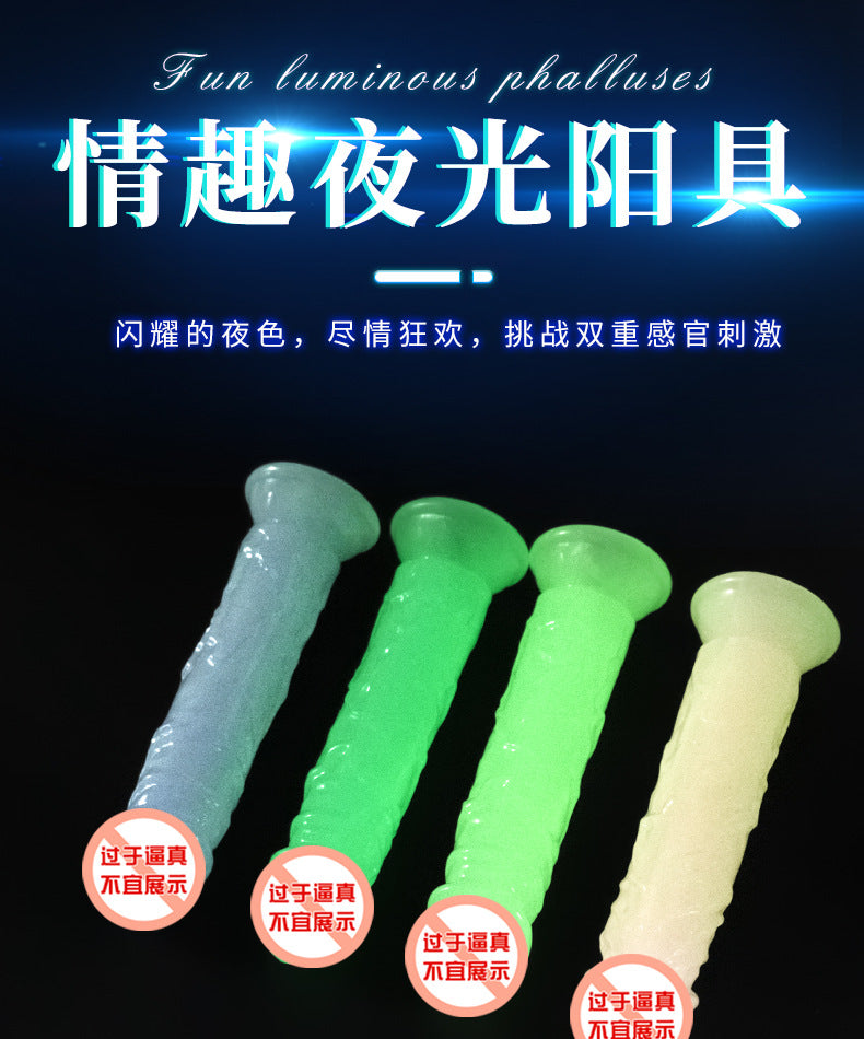 【discount】Luminous simulated penis female masturbator oversized super thick eggless dildo private parts props adult orgasm