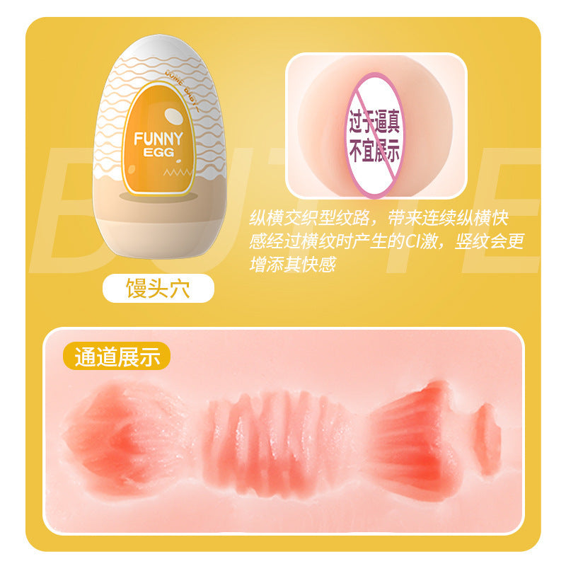 Men's Airplane Cup Egg Portable Airplane Egg Male Sex Masturbation Egg Adult Products