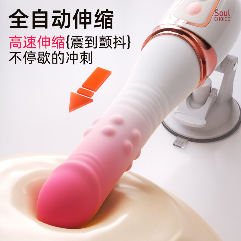 Gun machine female character automatic telescopic plug adult toy female interest vibrator masturbator pile driver