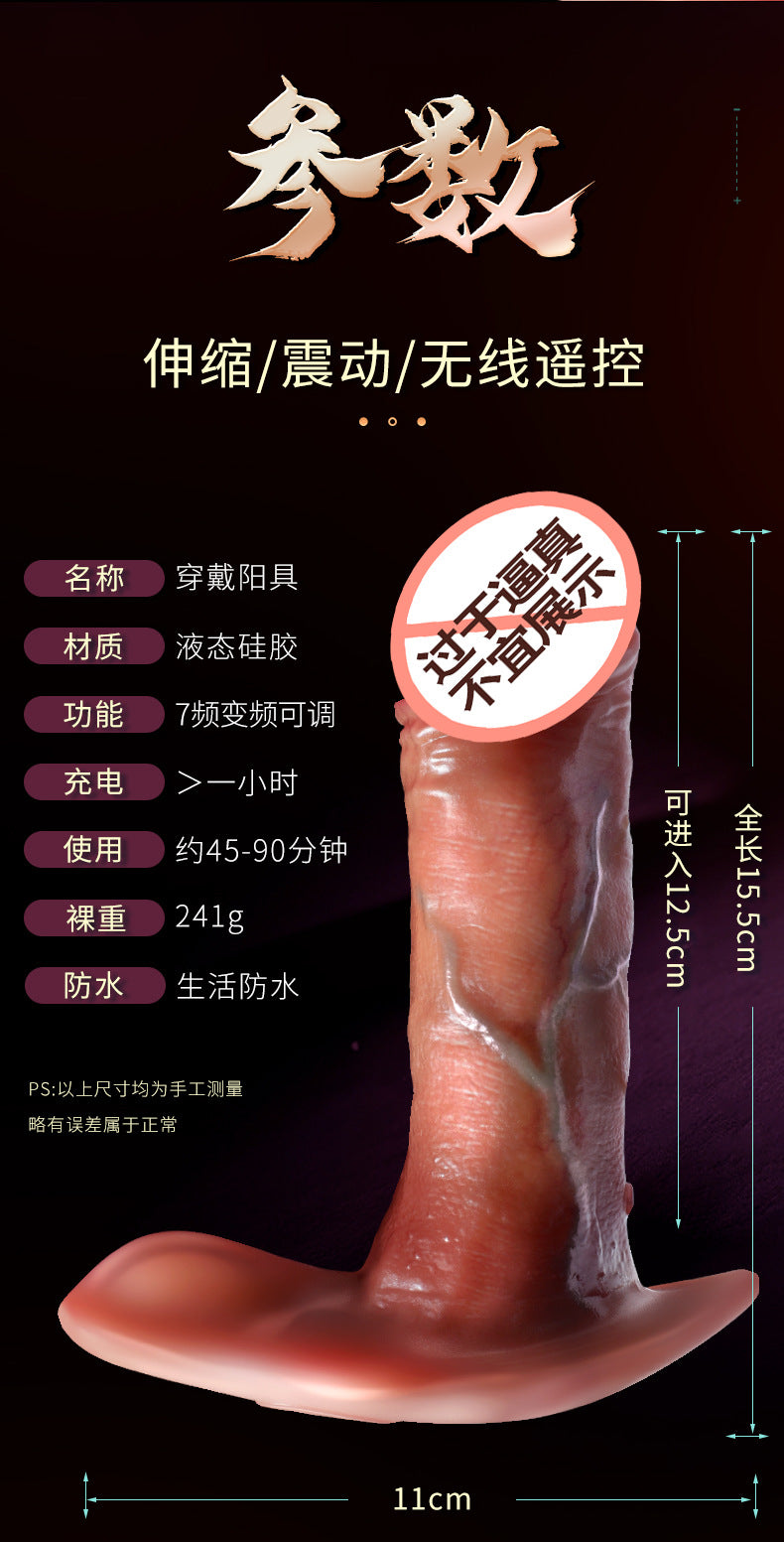 【recommend】Mu Huan telescopic invisible wearing butterfly wireless remote control heating jumping egg female masturbator adult sex products