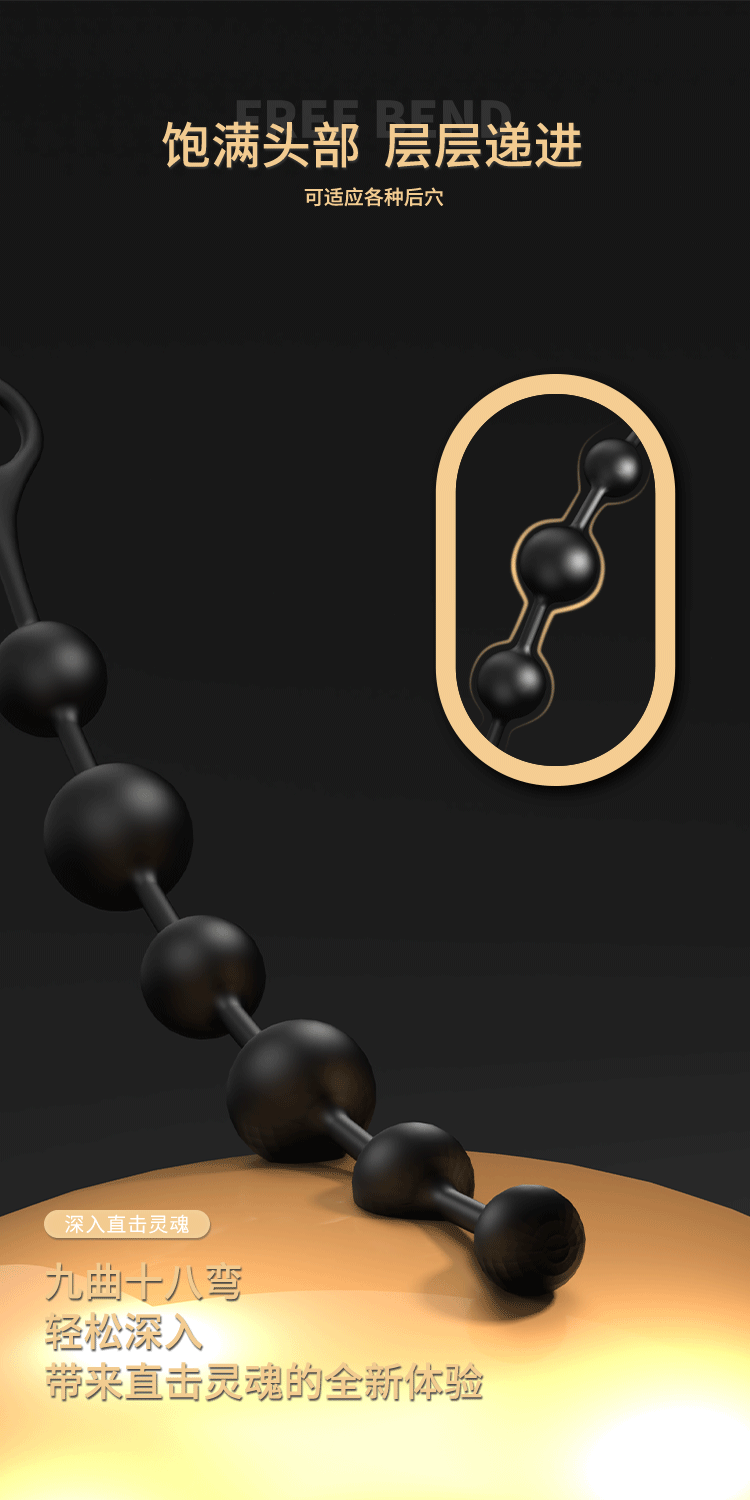 Men's and women's super long backyard beads, anal plugs, various anal masturbation appliances, alternative toys, adult sex toys