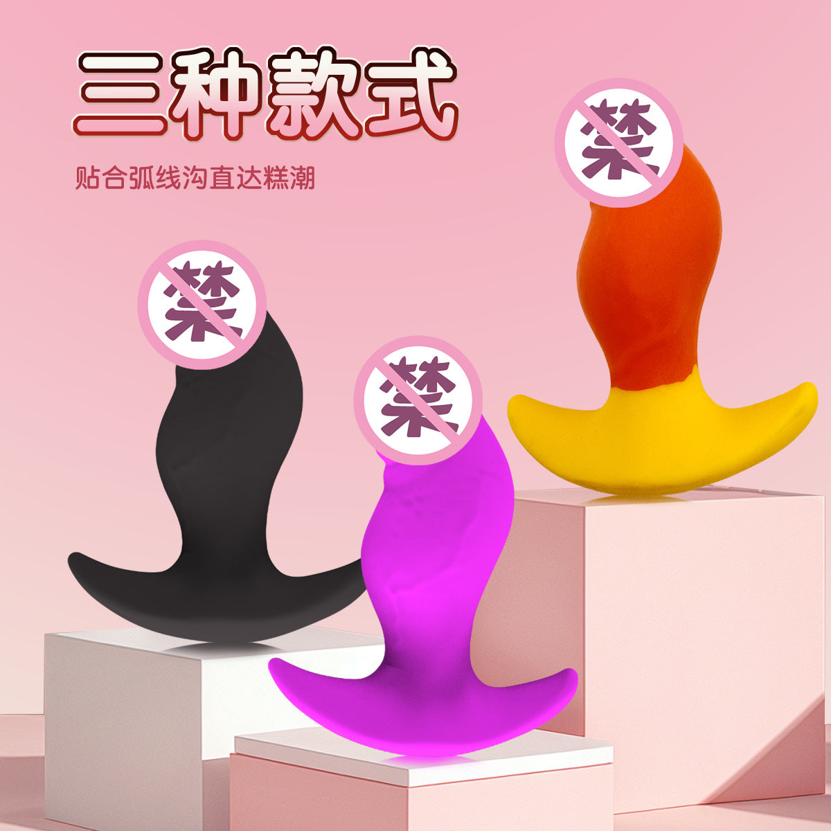 Orissi silicone gradual change anal plug simulation penis G point backyard men and women massage anal dilator sex hair