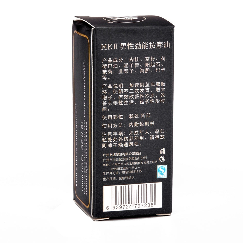 MK II Essential Oil Extension Delayed Upgraded Version External Use Enlargement Oil Sexual Love Daily Lover Sex Massage Oil