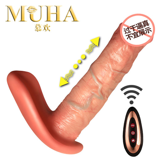 【recommend】Mu Huan telescopic invisible wearing butterfly wireless remote control heating jumping egg female masturbator adult sex products