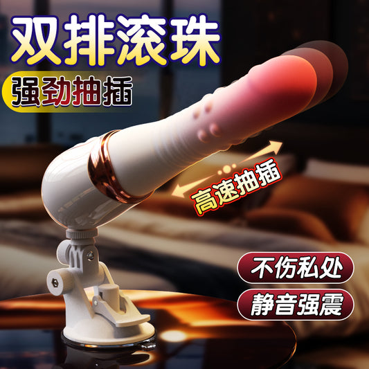 Gun machine female character automatic telescopic plug adult toy female interest vibrator masturbator pile driver