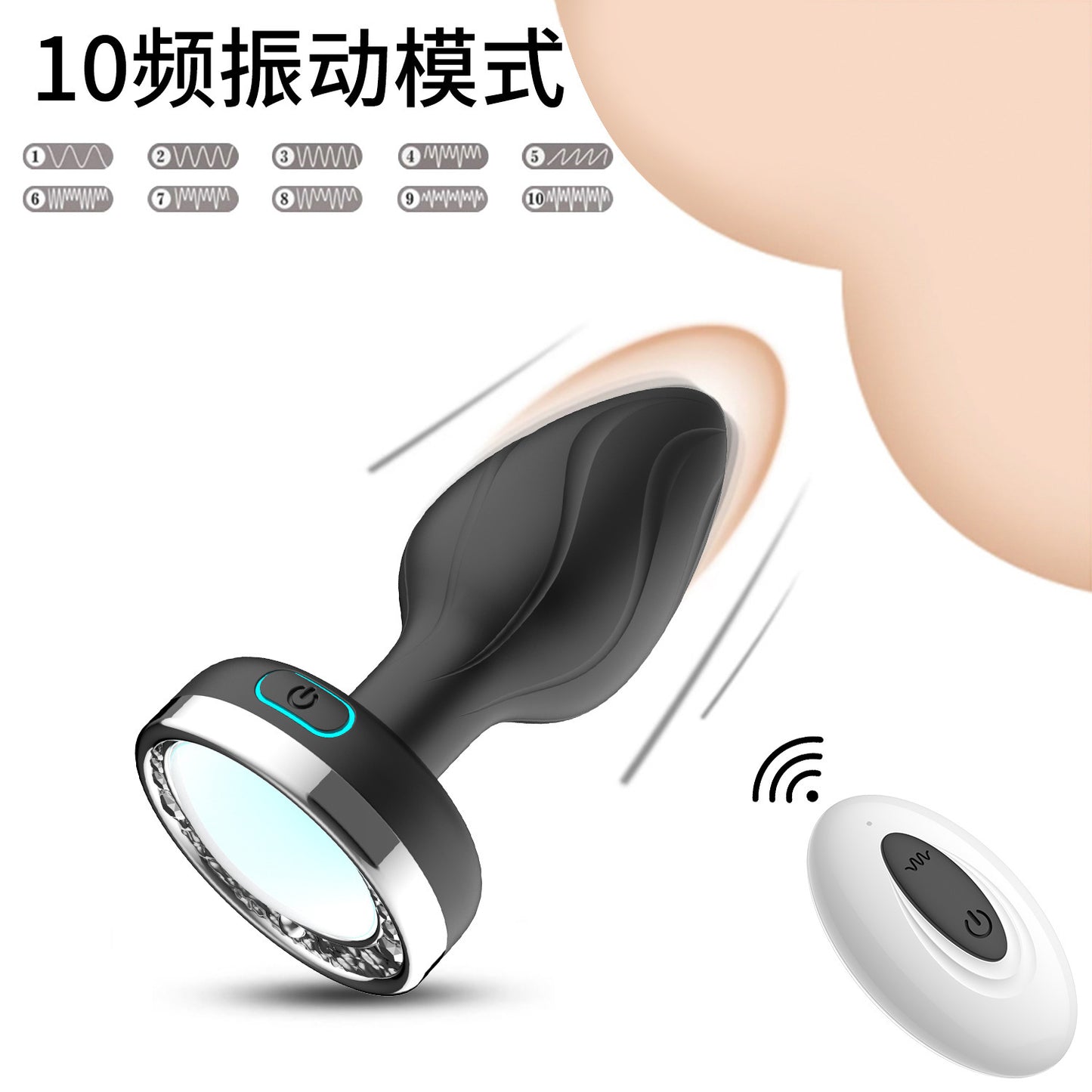 Luminous vibration anal plug for women to go out wearable waterproof bass color luminous anal plug remote control for men