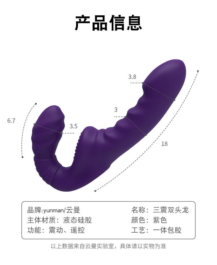 Female masturbator triple shock wearing double-headed dragon lala dildo sex products lesbian les dildo simulation penis