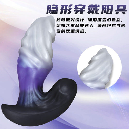 【recommend】New silicone mixed color anchor base special-shaped anal plug sm female masturbation going out invisible wear alternative dildo