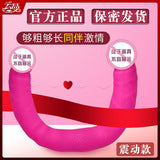 Female masturbator triple shock wearing double-headed dragon lala dildo sex products lesbian les dildo simulation penis