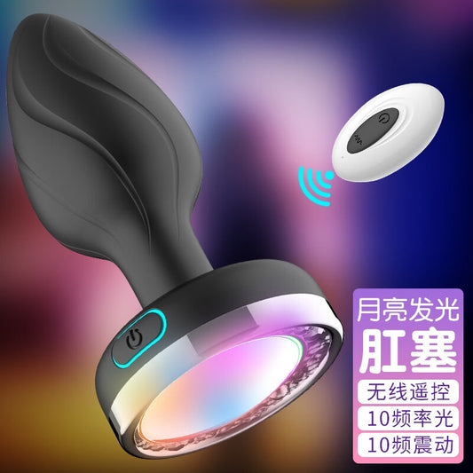 Luminous vibration anal plug for women to go out wearable waterproof bass color luminous anal plug remote control for men
