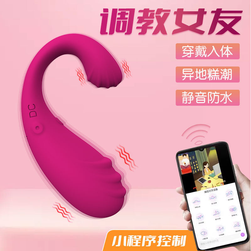 【APP Application】Adult sex toys APP remote wear remote control vibration jumping egg wear vibration masturbator foreign trade batch delivery