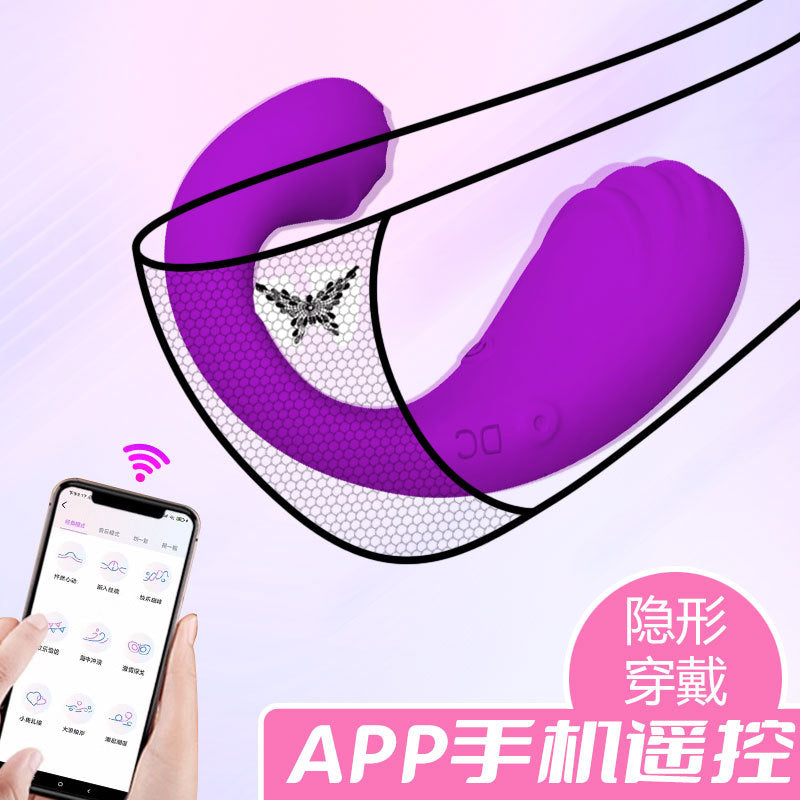 【APP Application】Adult sex toys APP remote wear remote control vibration jumping egg wear vibration masturbator foreign trade batch delivery