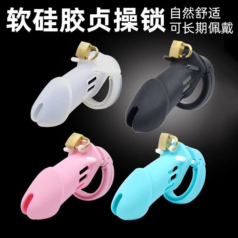 【Chastity Lock】Men's CB6000  Chastity Cage CB3000 Silicone Birdcage, Alternative Sex Toys, Adult Products