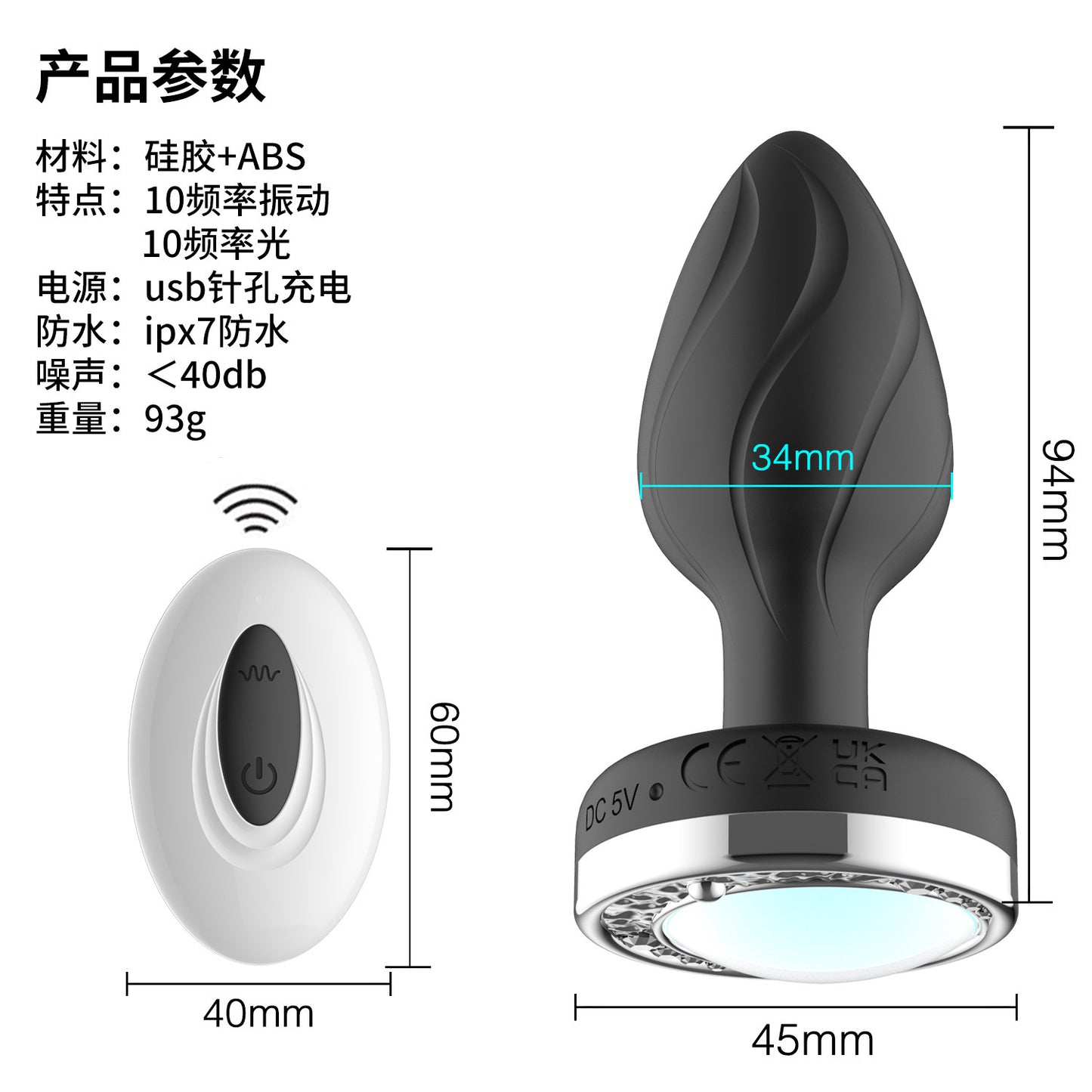 Luminous vibration anal plug for women to go out wearable waterproof bass color luminous anal plug remote control for men
