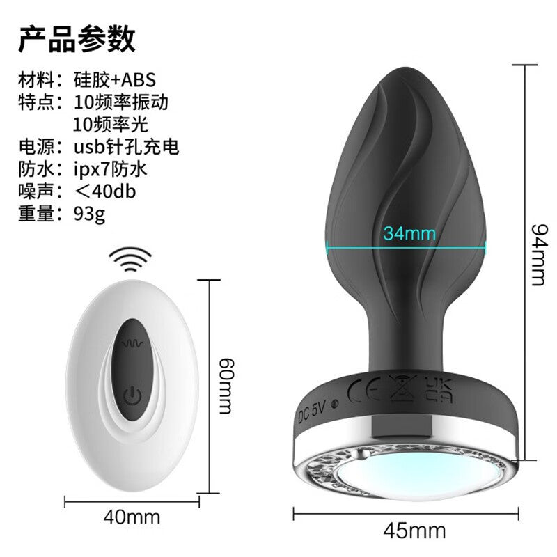Luminous vibration anal plug for women to go out wearable waterproof bass color luminous anal plug remote control for men