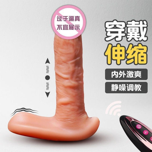 【recommend】Female wearable penis sex adult sex products masturbator wireless remote control vibrator going out low waist
